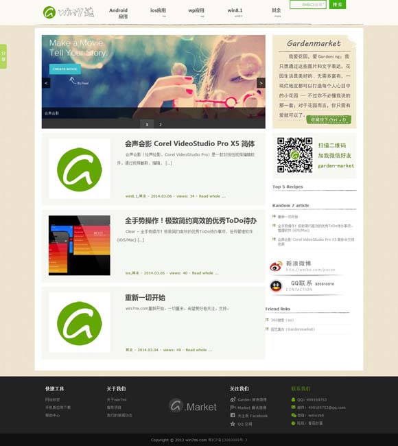 word2010页面设置对话框能进行的操作有哪些 《大海道》：极限体验下的丝路回响